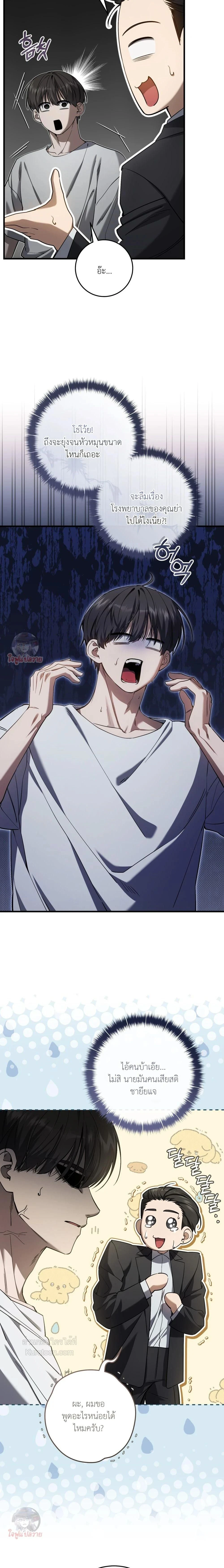 หน้าที่ 25