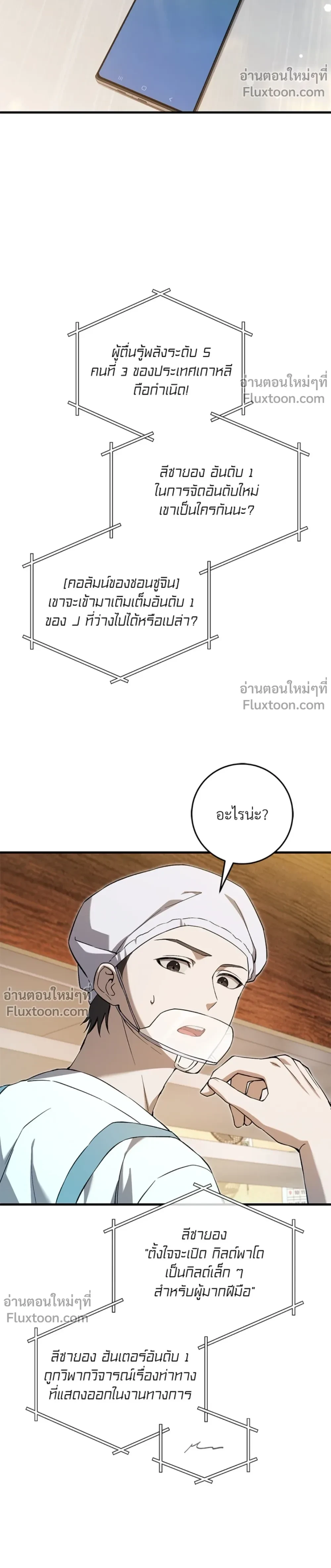 หน้าที่ 17