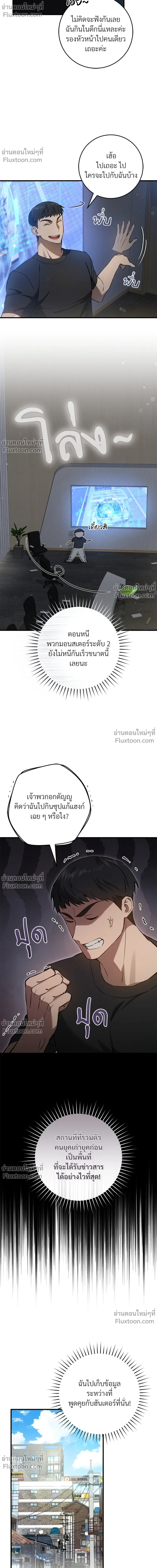 หน้าที่ 14