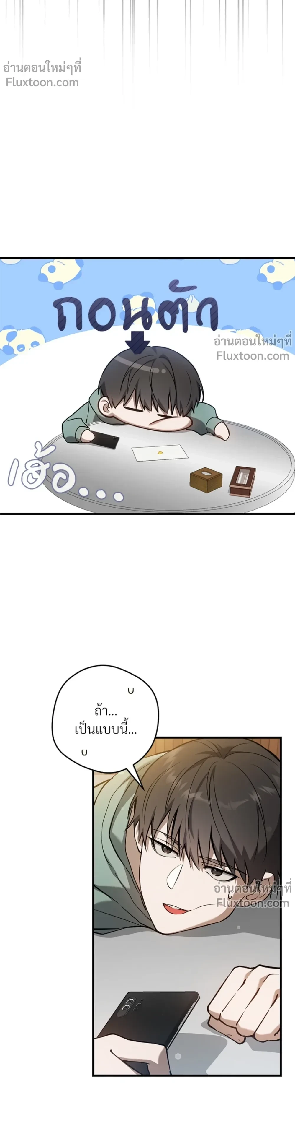 หน้าที่ 15