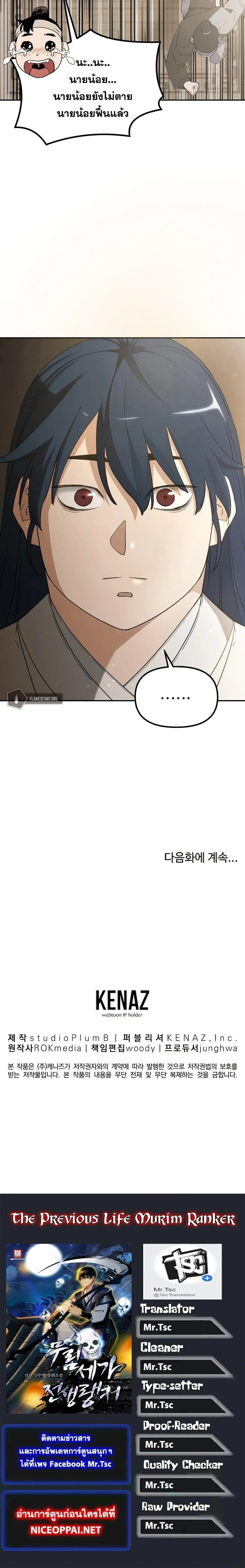 หน้าที่ 30