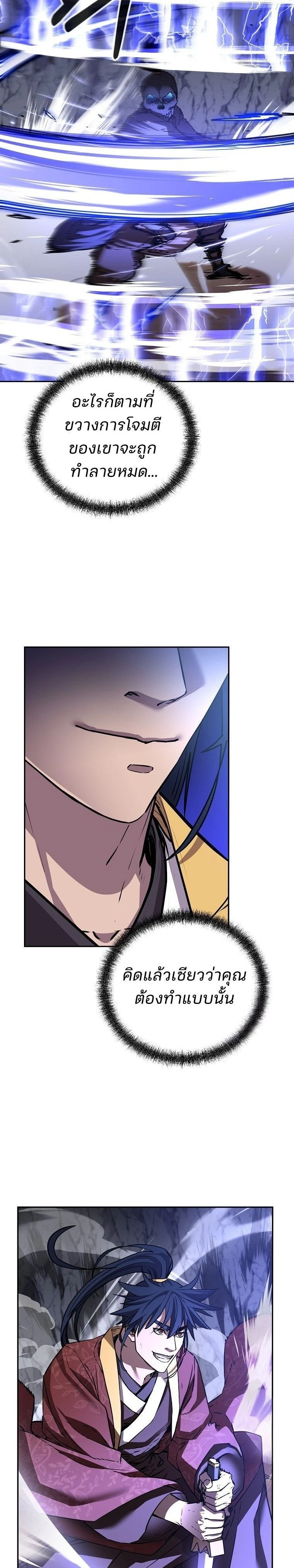 หน้าที่ 31