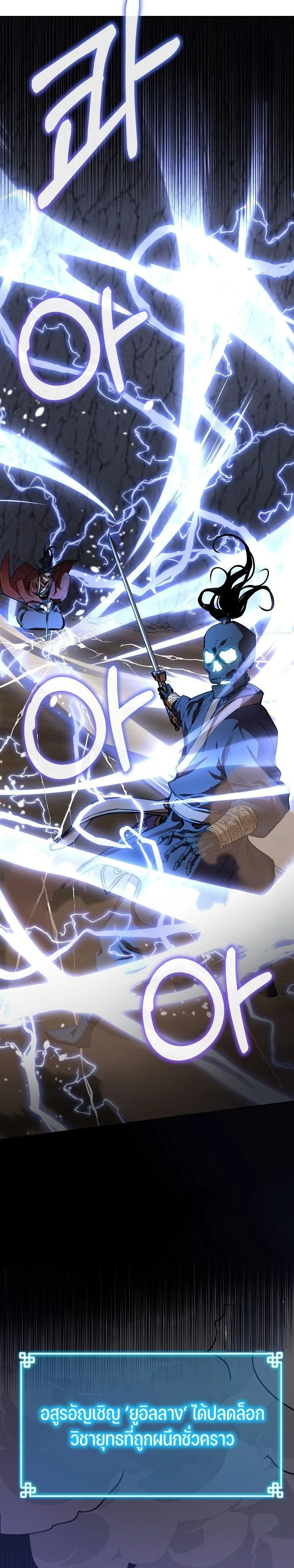 หน้าที่ 34