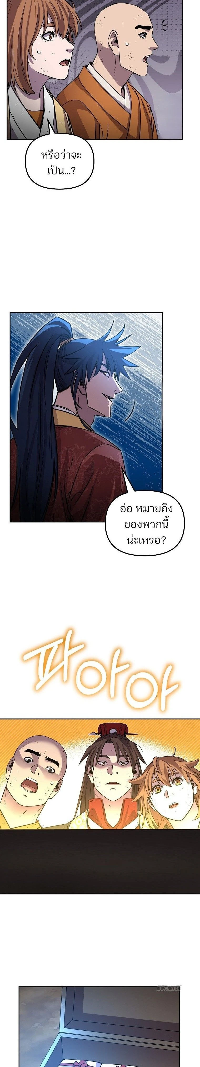 หน้าที่ 29