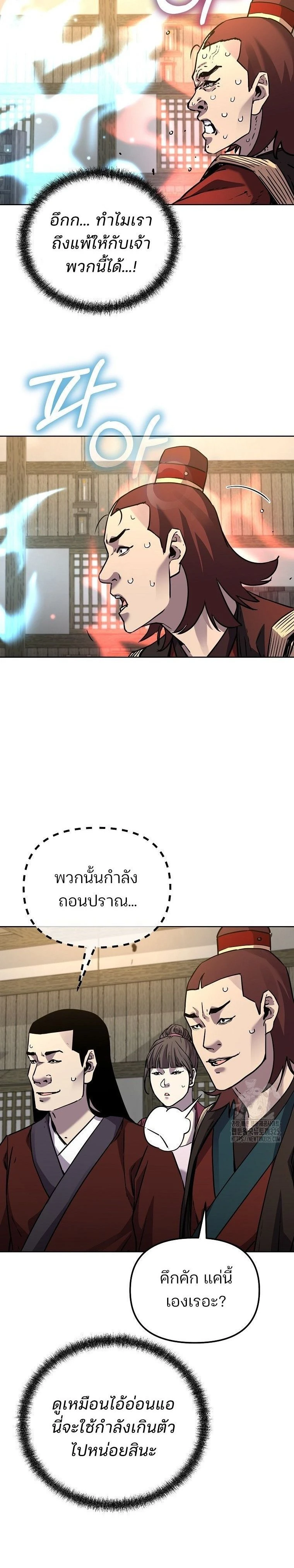 หน้าที่ 26