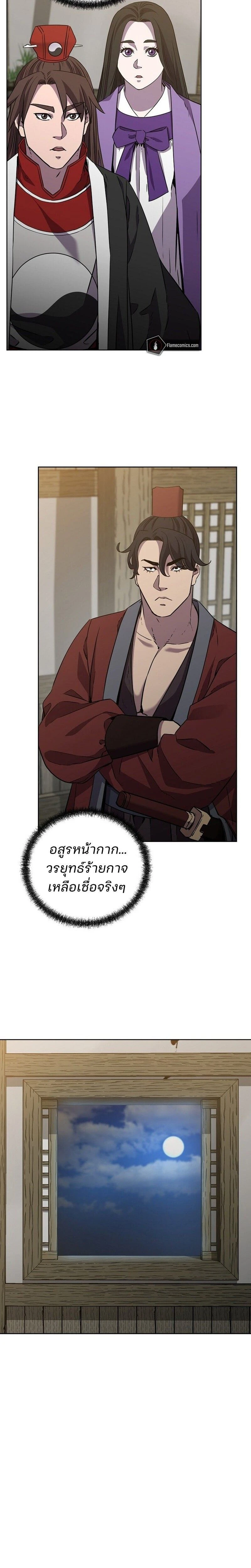 หน้าที่ 26