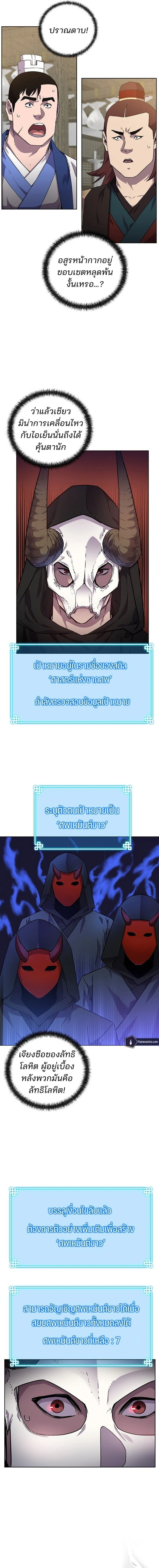 หน้าที่ 19