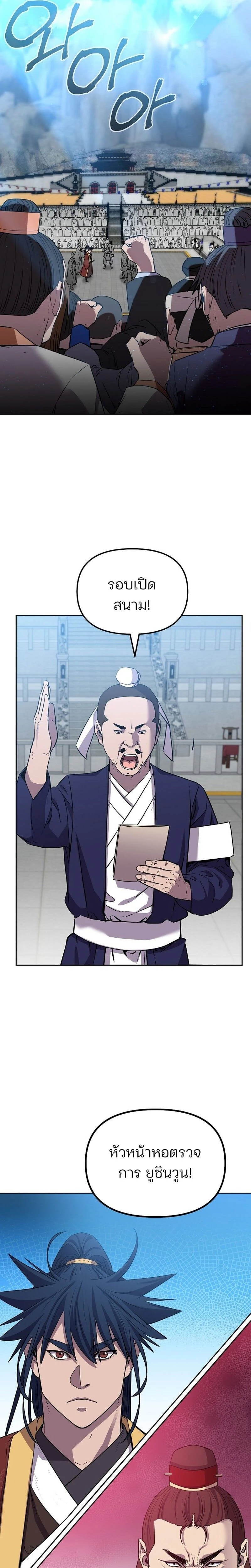 หน้าที่ 18