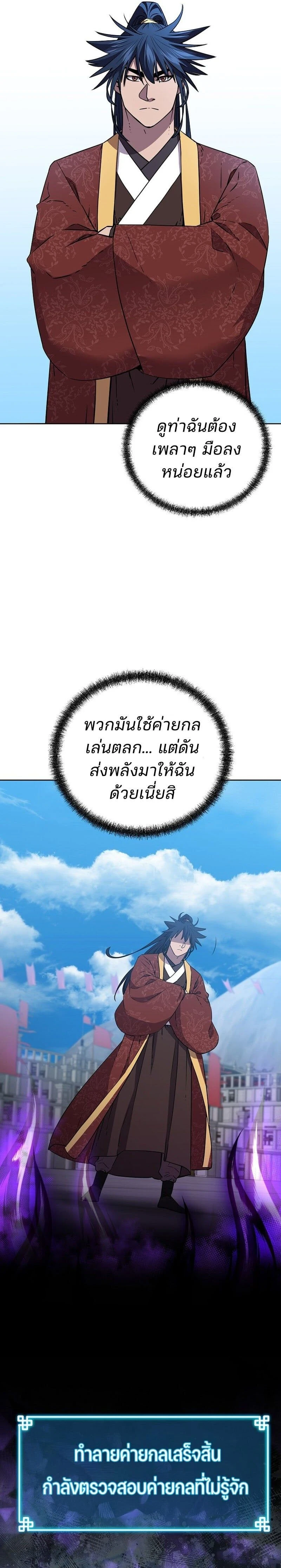 หน้าที่ 30