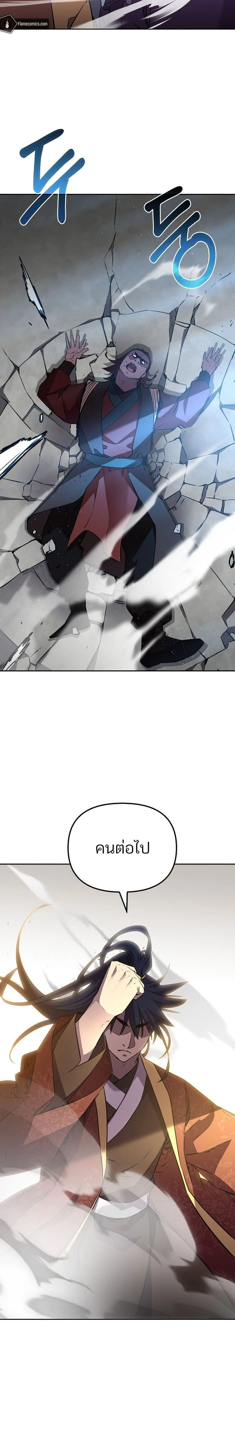 หน้าที่ 27