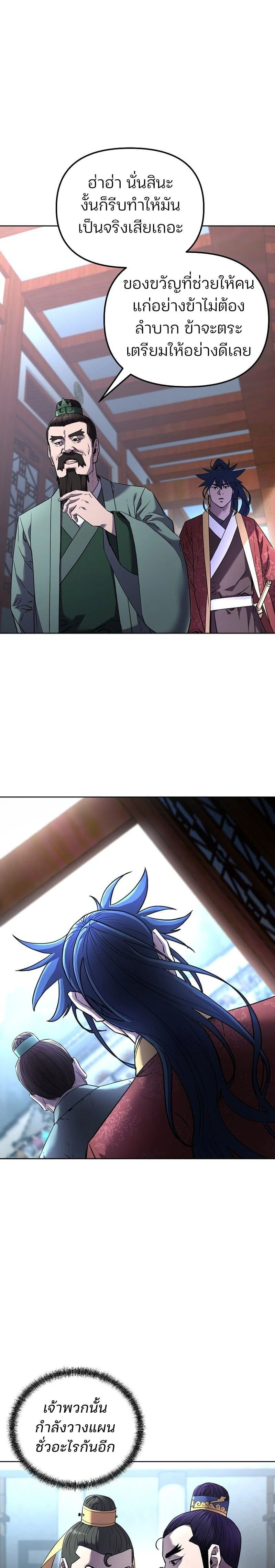 หน้าที่ 24