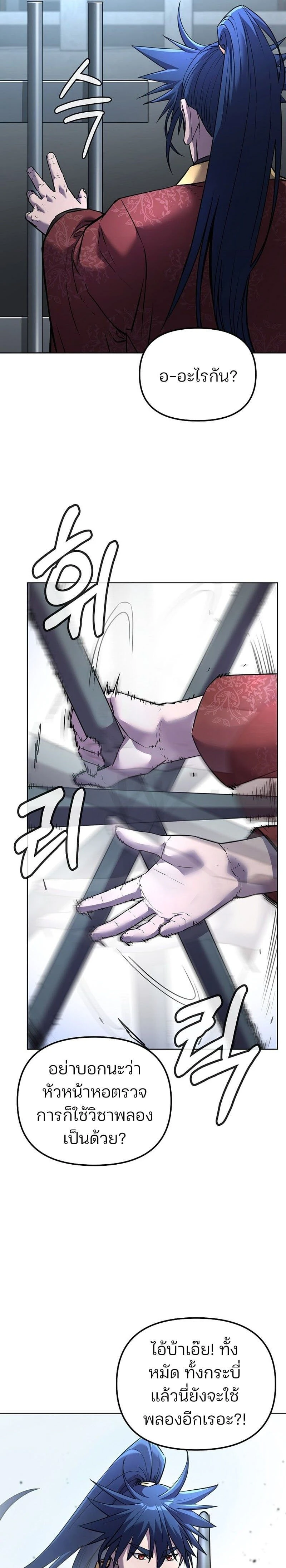 หน้าที่ 28