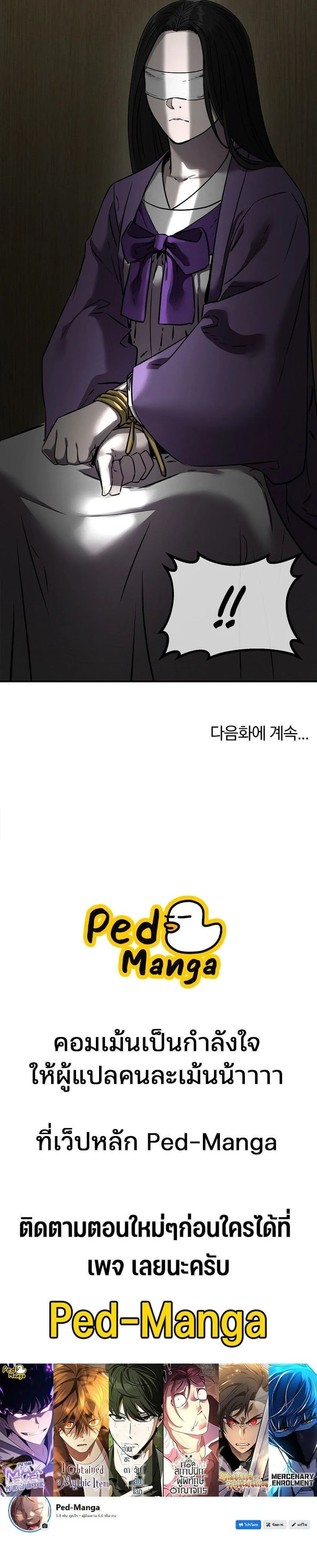 หน้าที่ 33