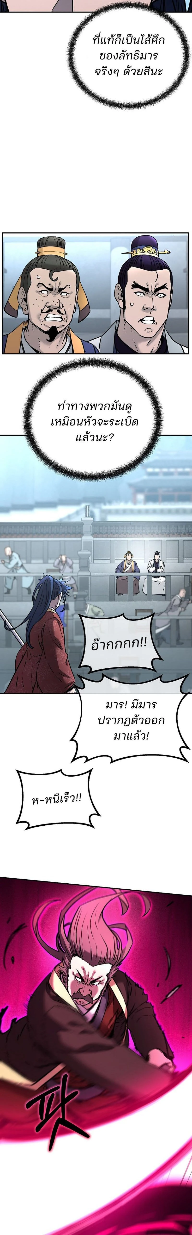 หน้าที่ 26