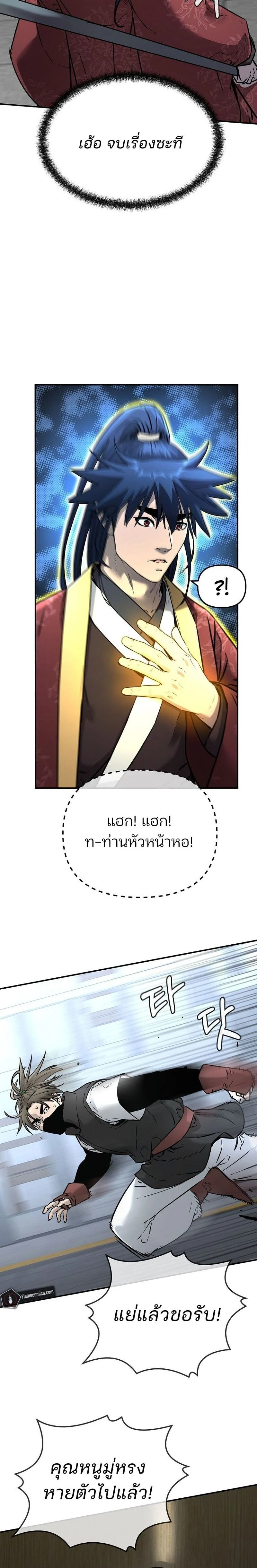 หน้าที่ 32