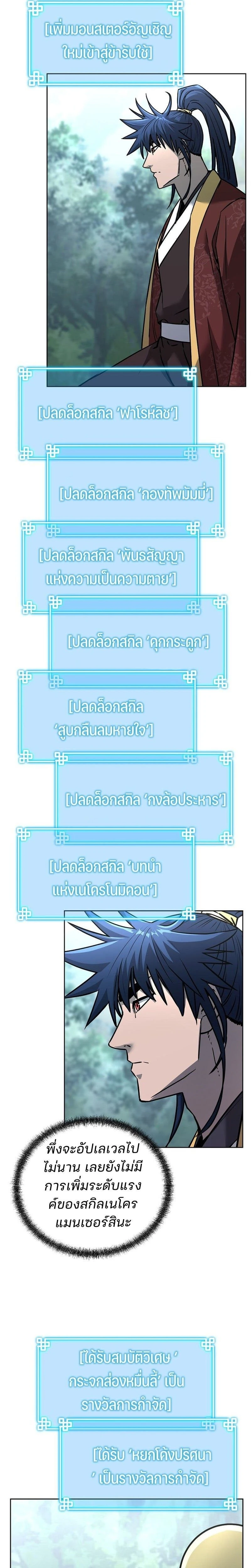 หน้าที่ 20