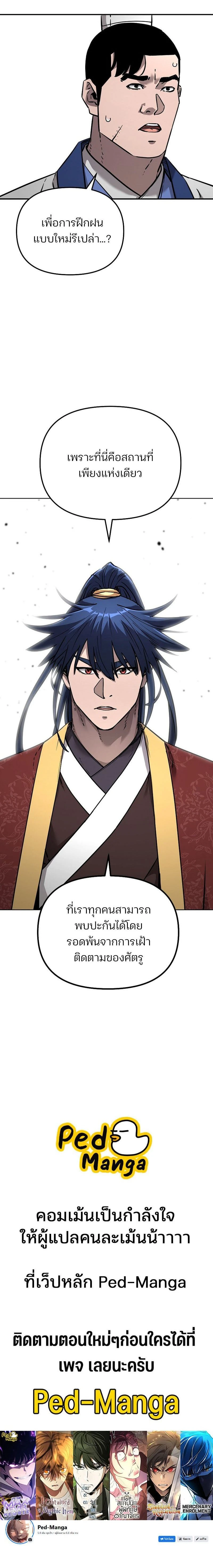 หน้าที่ 32