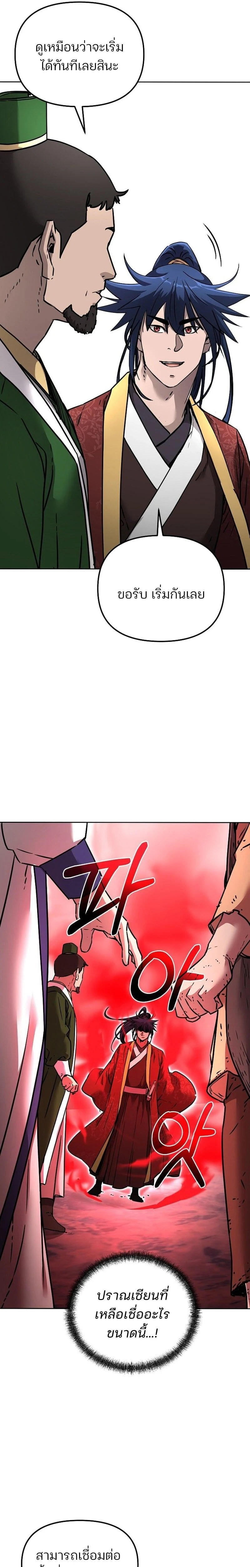 หน้าที่ 27