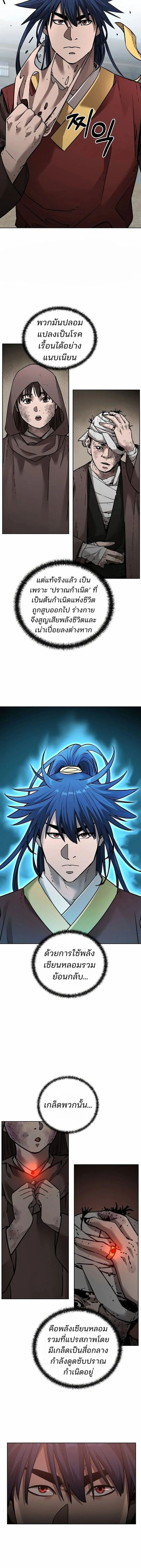 หน้าที่ 2