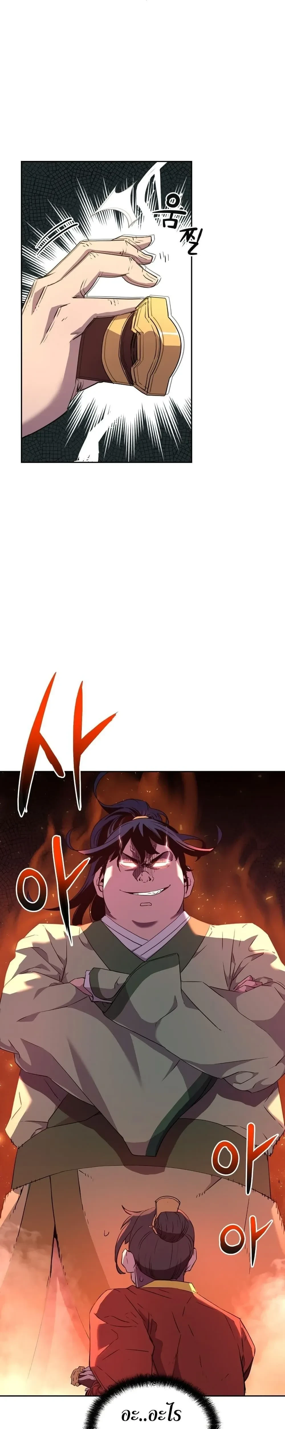 หน้าที่ 27