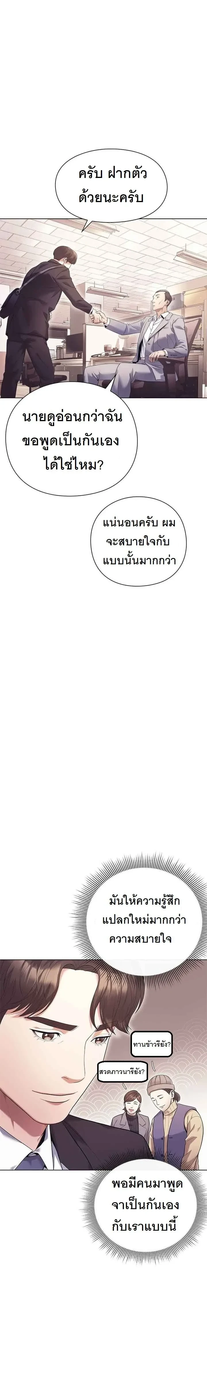 หน้าที่ 30