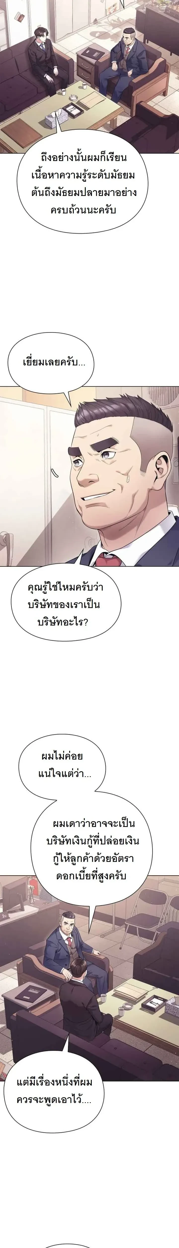 หน้าที่ 20