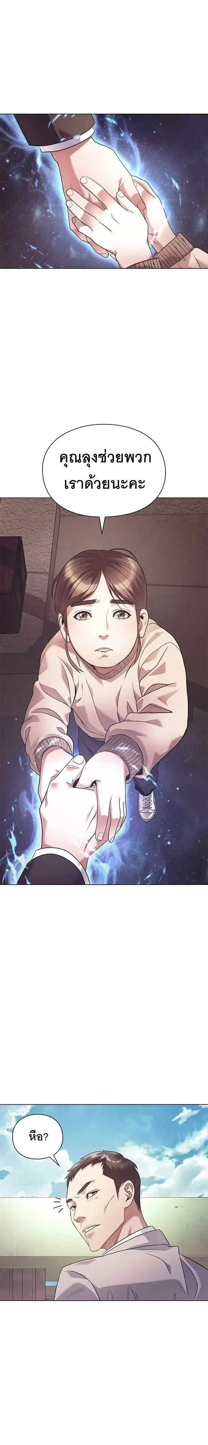 หน้าที่ 41