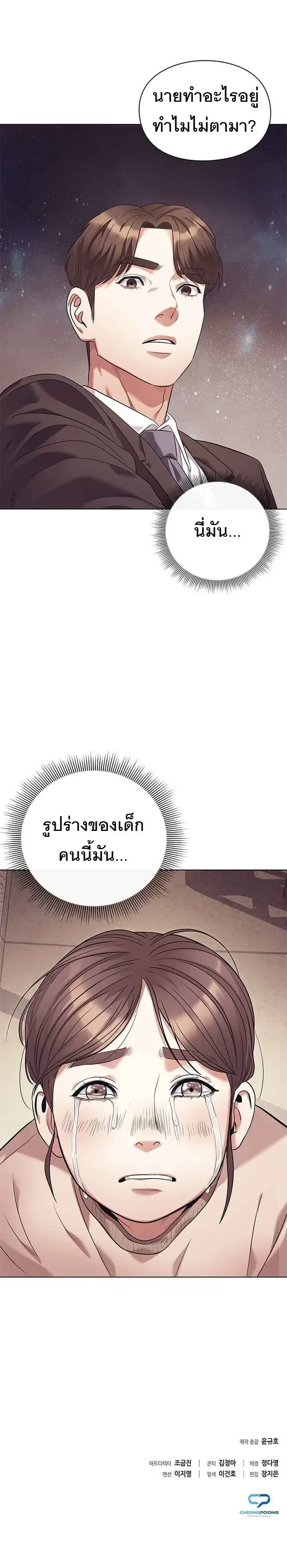 หน้าที่ 42