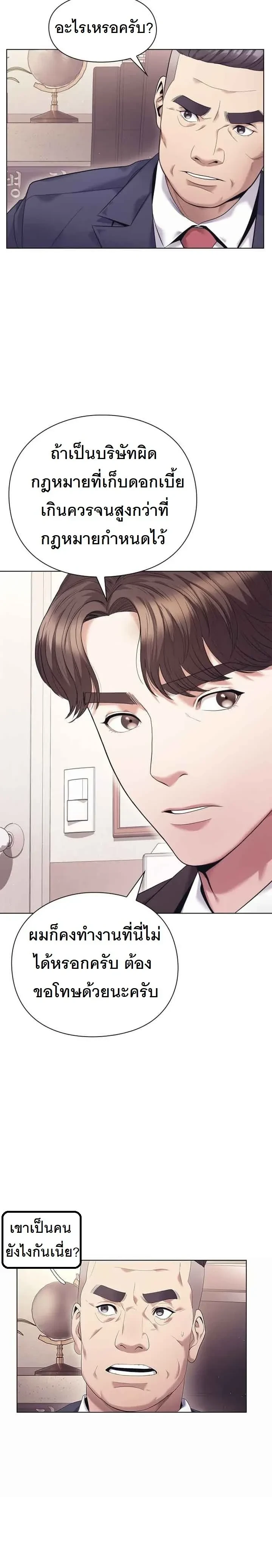 หน้าที่ 21