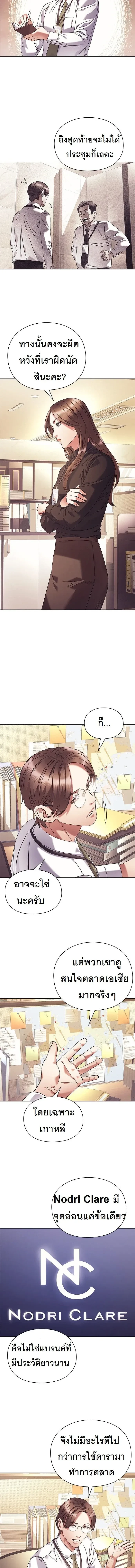 หน้าที่ 12