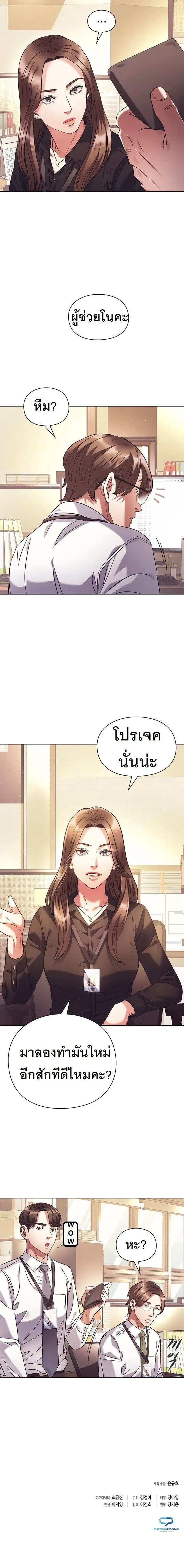 หน้าที่ 15