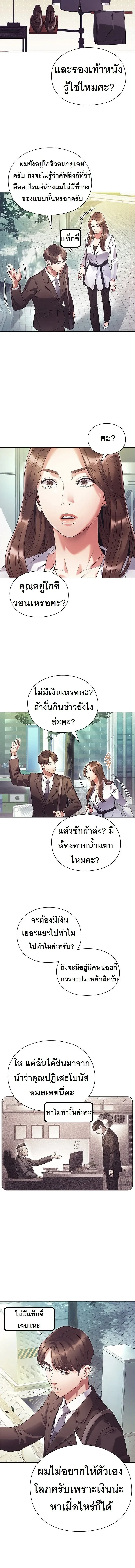 หน้าที่ 6