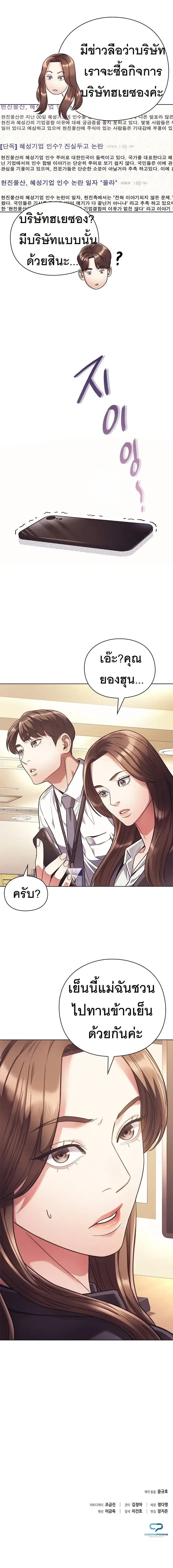 หน้าที่ 15