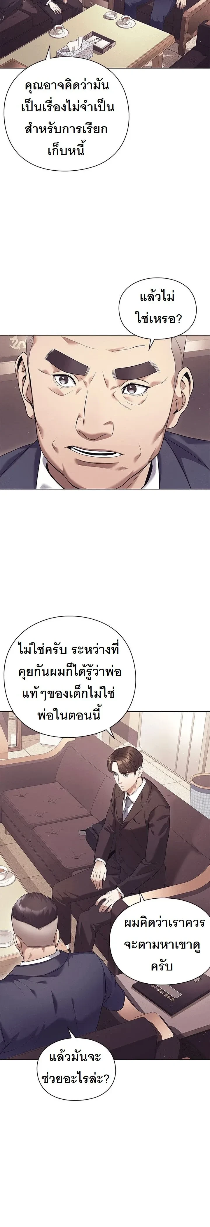 หน้าที่ 27