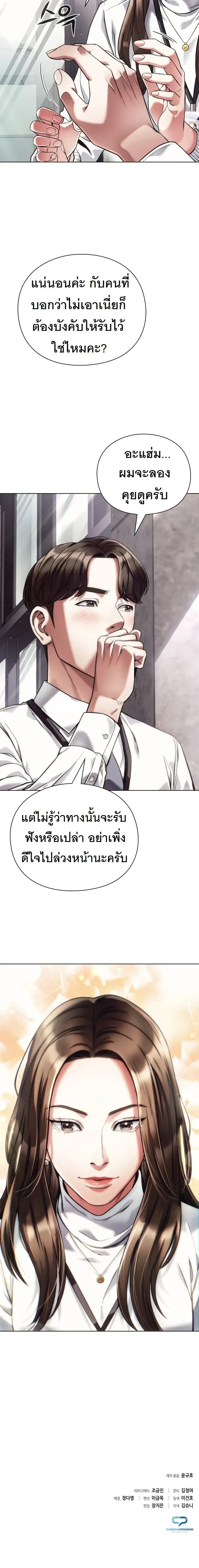 หน้าที่ 15