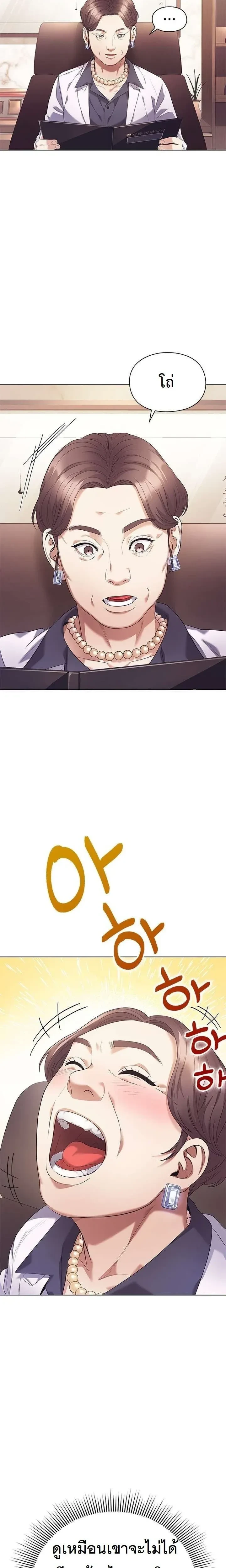 หน้าที่ 26