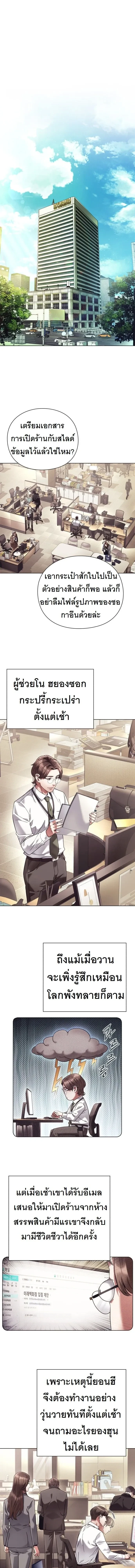 หน้าที่ 1