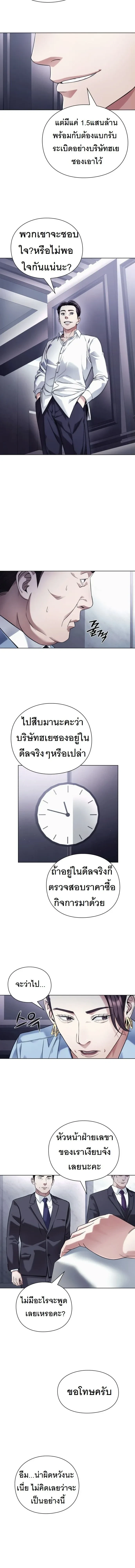 หน้าที่ 10