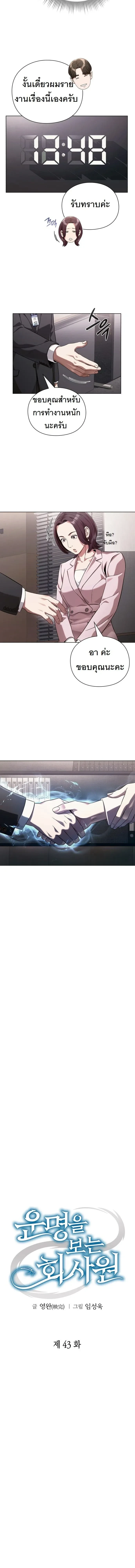 หน้าที่ 5