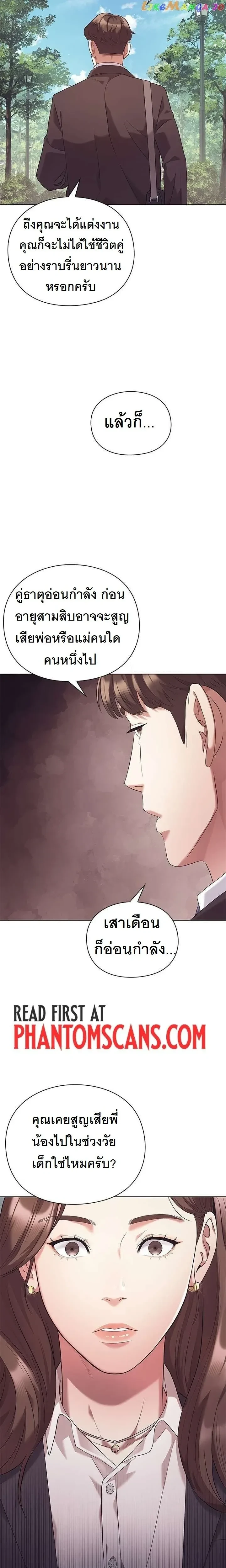 หน้าที่ 18