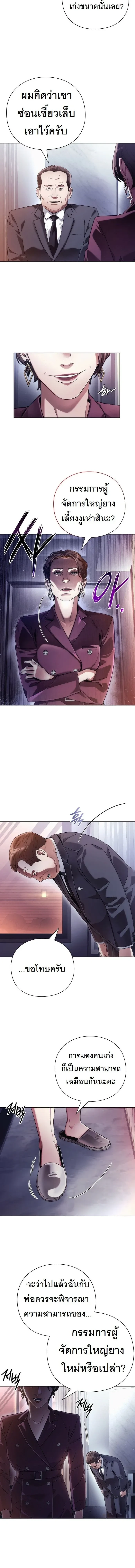 หน้าที่ 3