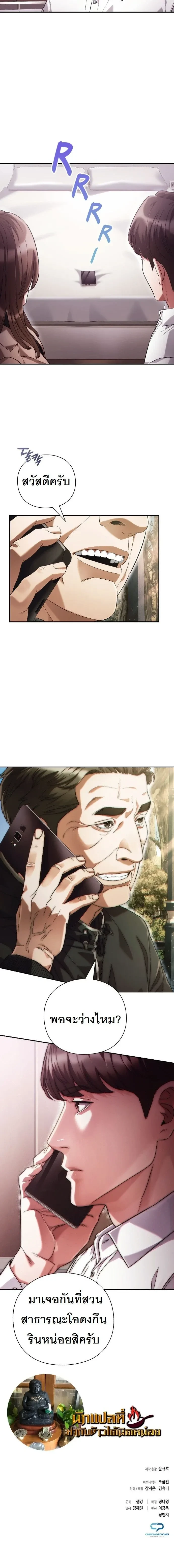 หน้าที่ 17