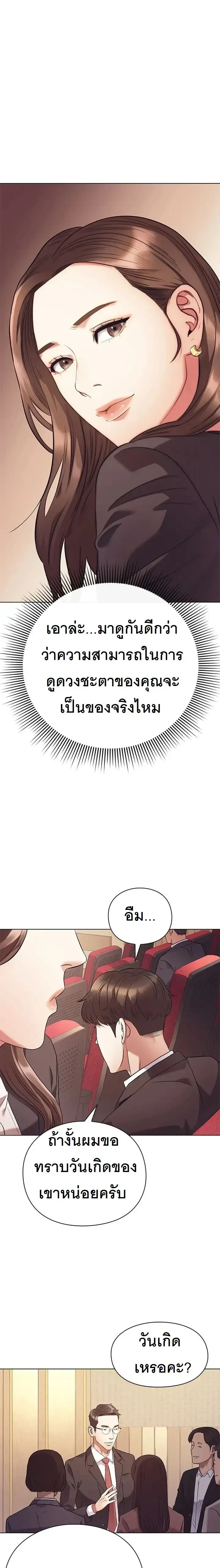 หน้าที่ 1