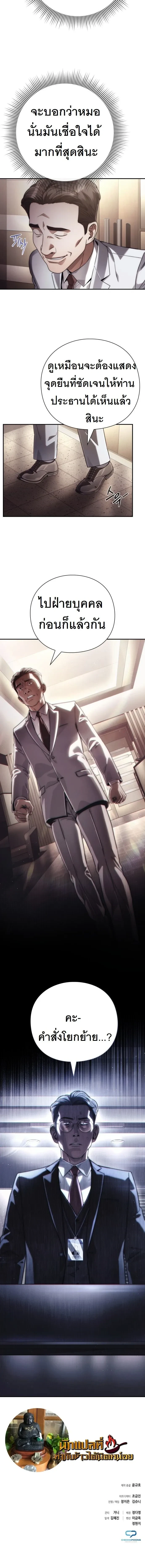 หน้าที่ 16