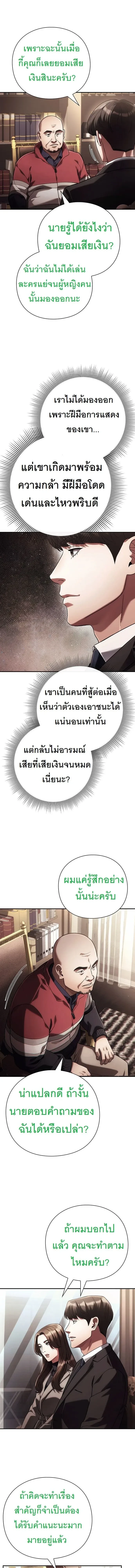 หน้าที่ 15