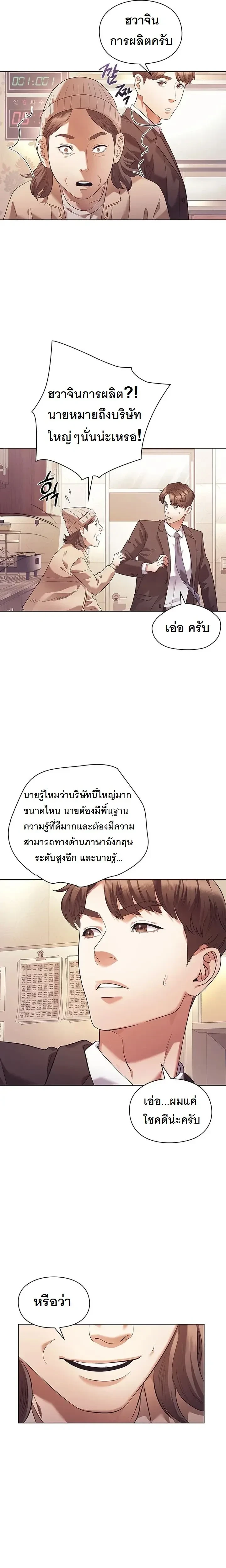 หน้าที่ 5