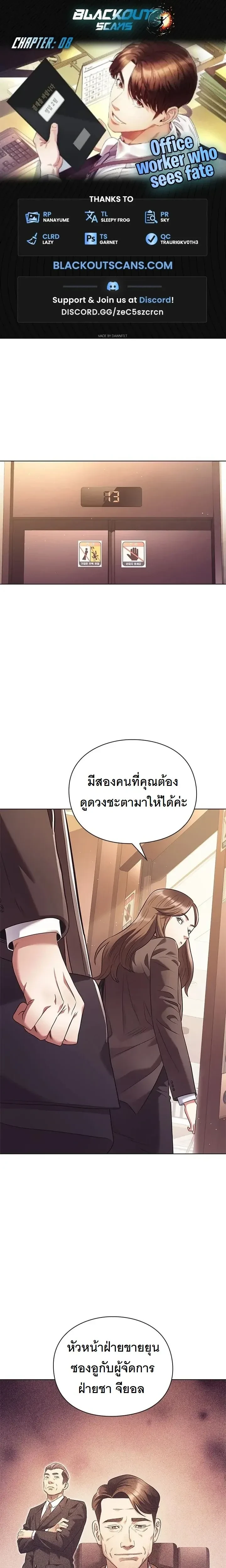 หน้าที่ 1