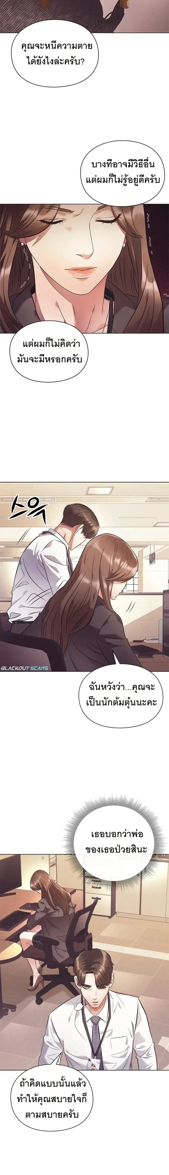 หน้าที่ 19