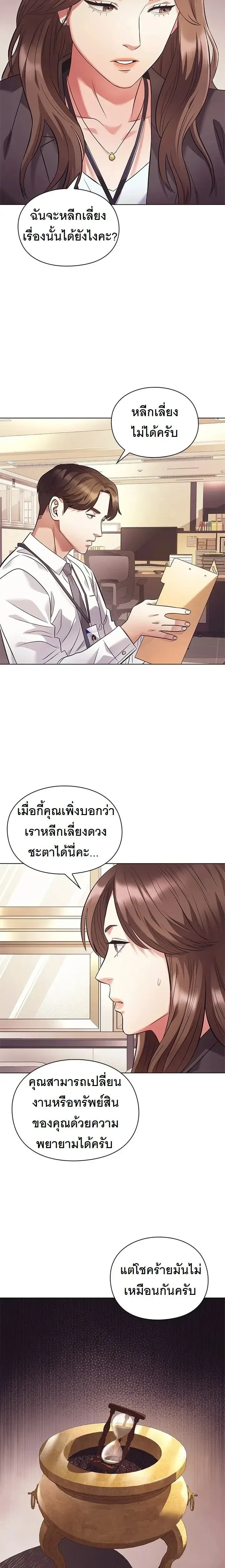 หน้าที่ 18