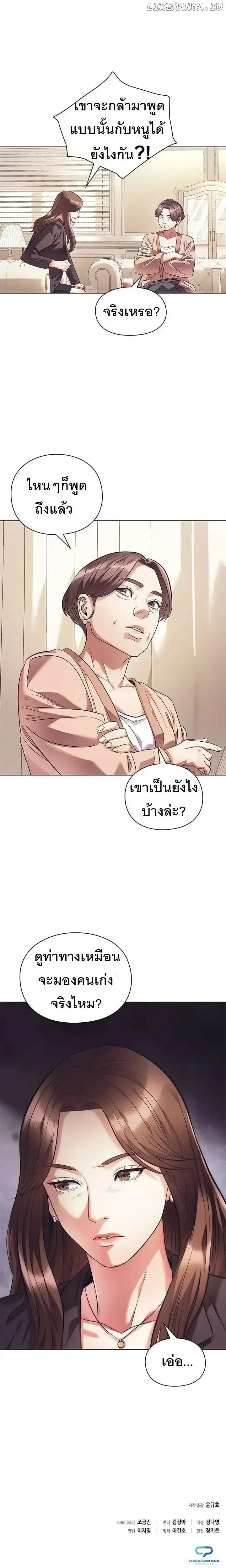หน้าที่ 25